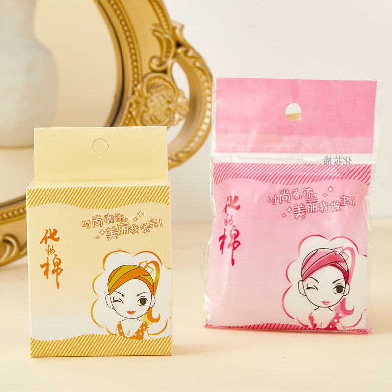 11498300.【特惠】化妆棉 卸妆棉 盒装片袋装薄款湿敷美容巾一次性清洁工具