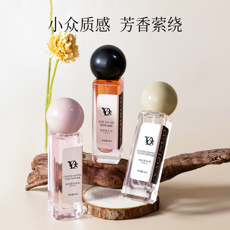 11799455.雅琪诺夏娃沙龙香水中性香水持久香清新自然体香小众香水持久女用