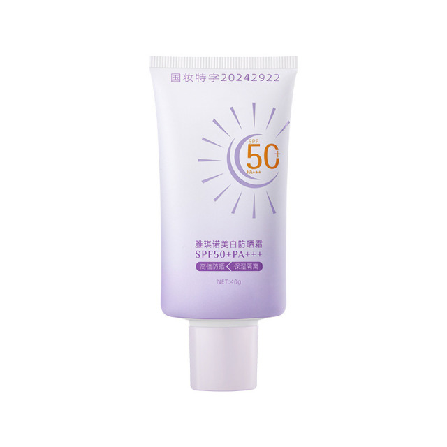 11806024.雅琪诺美白防晒霜SPF50+ PA+++