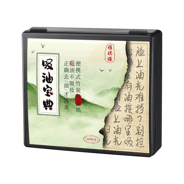 11805962.雅琪诺吸油纸脸部女学生100片吸油面纸便携抽取香氛面部美妆工具