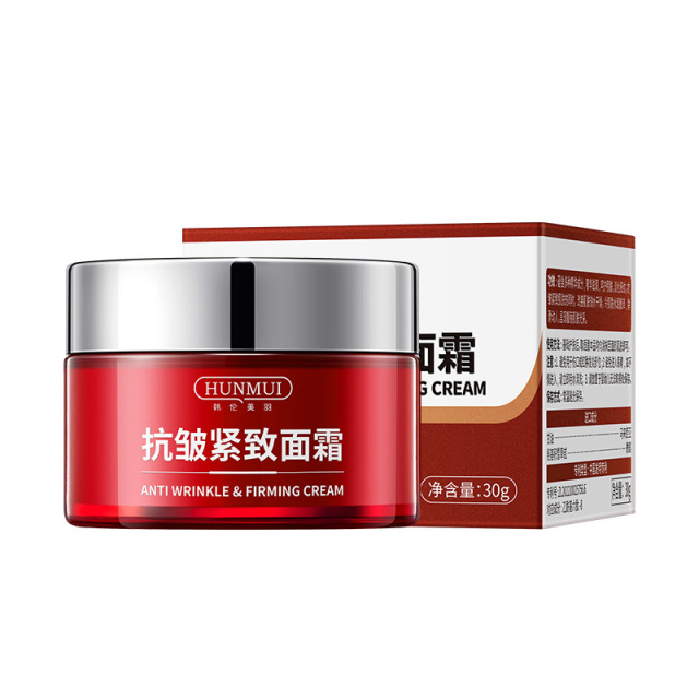 11813189.韩伦美羽-抗皱紧致面霜补水保湿滋润改善肌肤干燥秋冬面霜