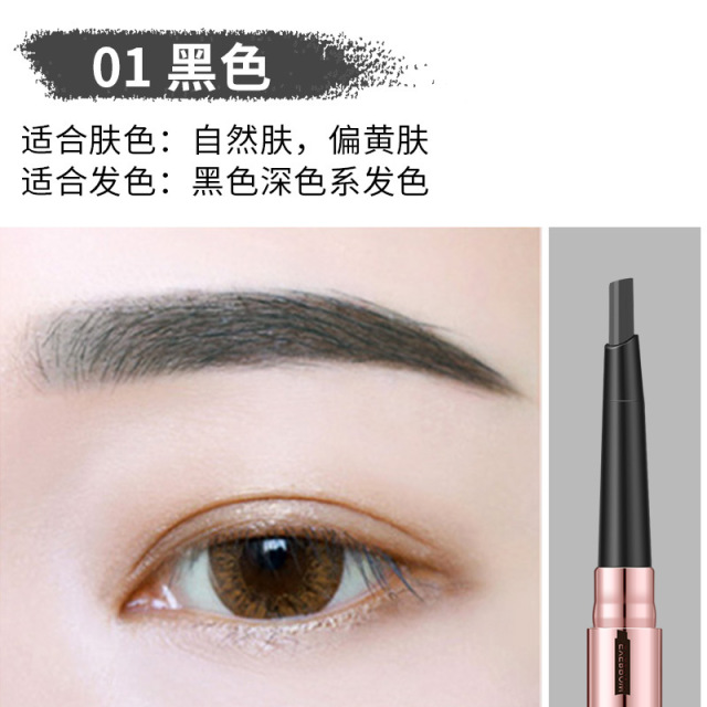 11805417.雅琪诺精眉绝伦自动眉笔防水防汗持久不脱色不晕染眉膏化妆品眉粉