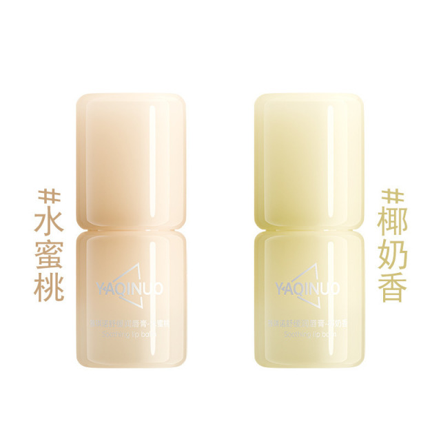 11812491.雅琪诺舒缓润唇膏