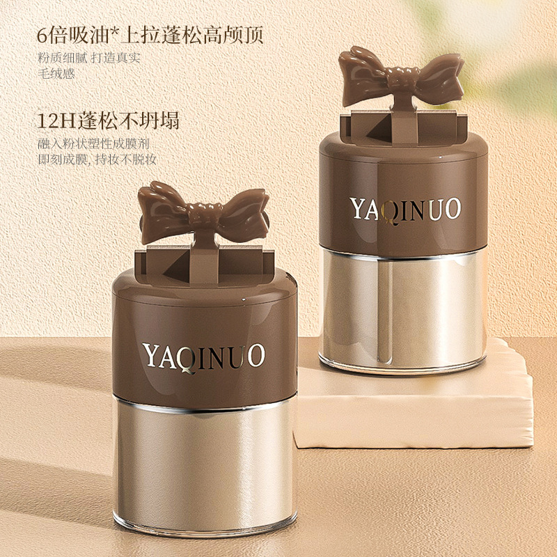 11812224.雅琪诺发际线粉填充神器干发粉补发防水蓬蓬粉修容阴影自然蓬松粉