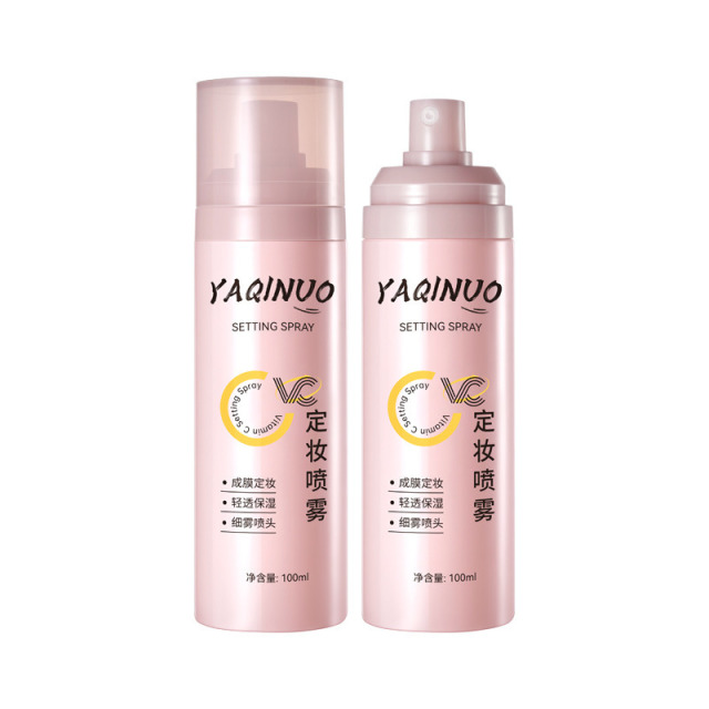 11806055.雅琪诺VC定妆喷雾