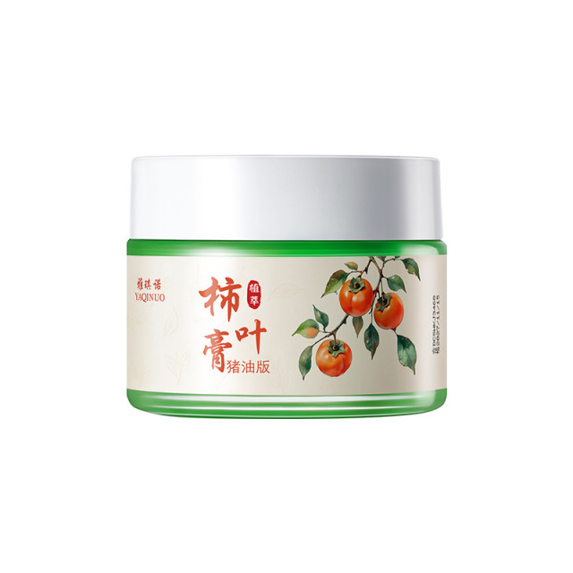 11805923.雅琪诺三七猪油膏柿叶正品补水保湿改善暗黄皮淡化斑点提亮护肤膏