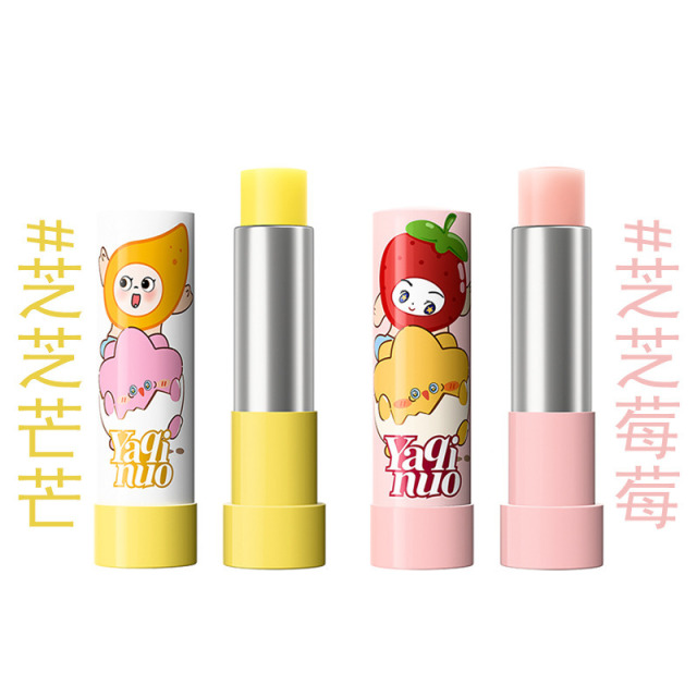 11812573.雅琪诺蛋黄油润唇膏补水保湿滋润淡化唇纹防止干裂去死皮秋冬唇油