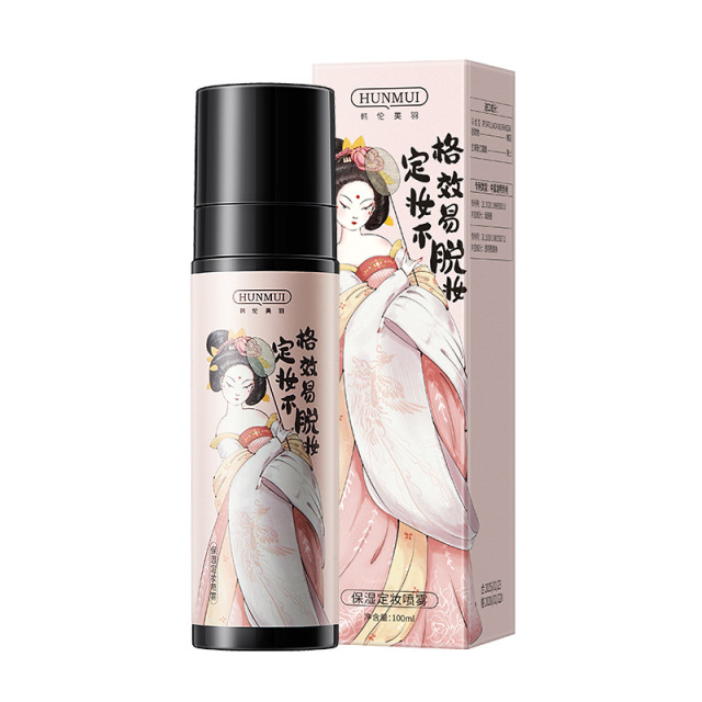 12275714.韩伦美羽保湿定妆喷雾持久定妆控油防水防汗不脱妆快速定妆