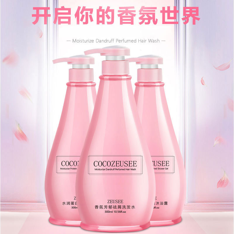 12391082.【特惠】COCO ZEUSEE洗发水护发素沐浴露套装三件套洗沐护3件套