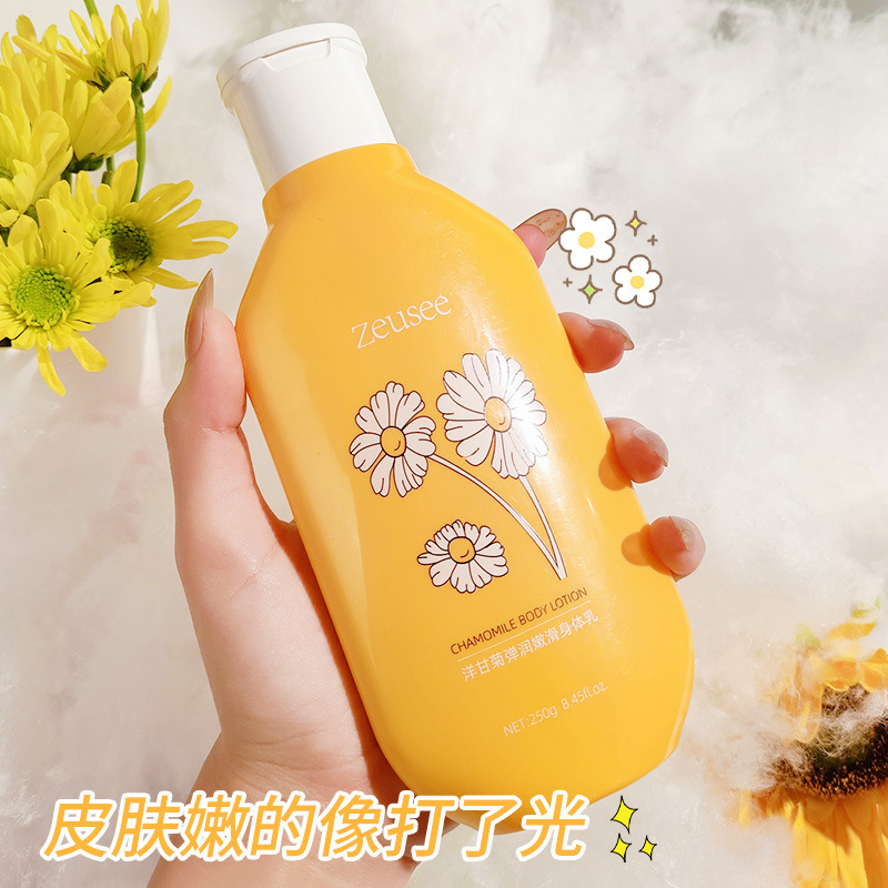 12391536.洋甘菊身体乳250g精华润肤乳全身补水滋润香体手足霜