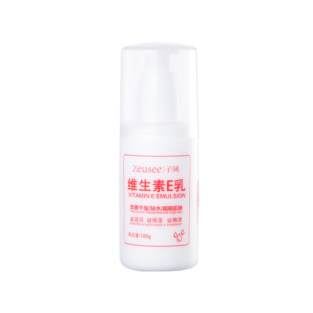 12391507.【特惠4瓶】维生素E乳液 滋润补水保湿细腻美肌身体乳液 护肤品