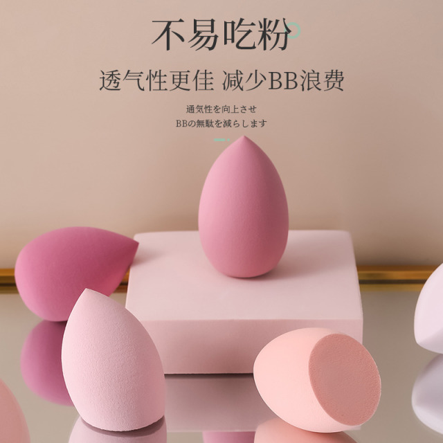 12249933.【任选5件 只需29.9元】水滴粉扑葫芦粉扑不吃粉干湿两用化妆彩蛋