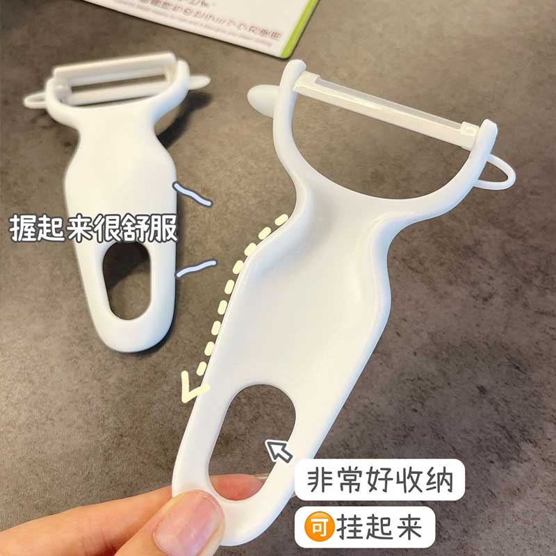 12249999.【任选3件 只需19.9元】高颜值高品质易清洗陶瓷削皮器