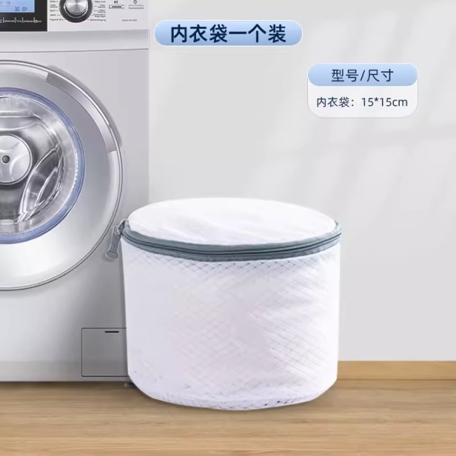 13189628.任选4件只需69.9 太力洗衣袋洗衣机专用加厚毛衣内衣网兜衣服护洗袋大号网袋防变形