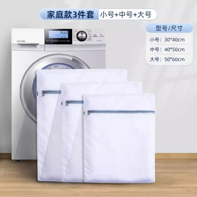 12231940.太力洗衣袋洗衣机专用加厚毛衣内衣网兜衣服护洗袋大号网袋防变形