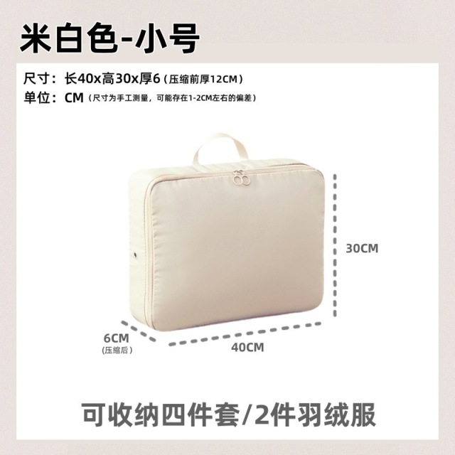 12231877.太力被子收纳袋衣物旅行装羽绒棉被收纳袋子专用大容量搬家整理袋 (不可机洗,不可泡水,不可用力搓洗)