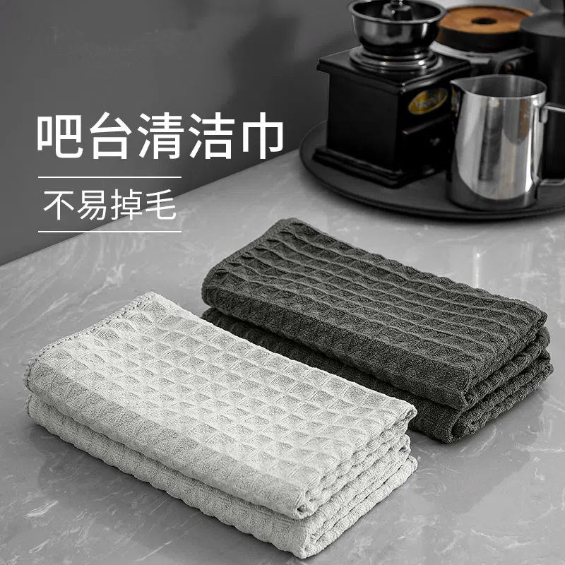 12250034.多功能百洁布咖啡机吧台清洁布超细纤维菠萝格抹布华夫格抹布