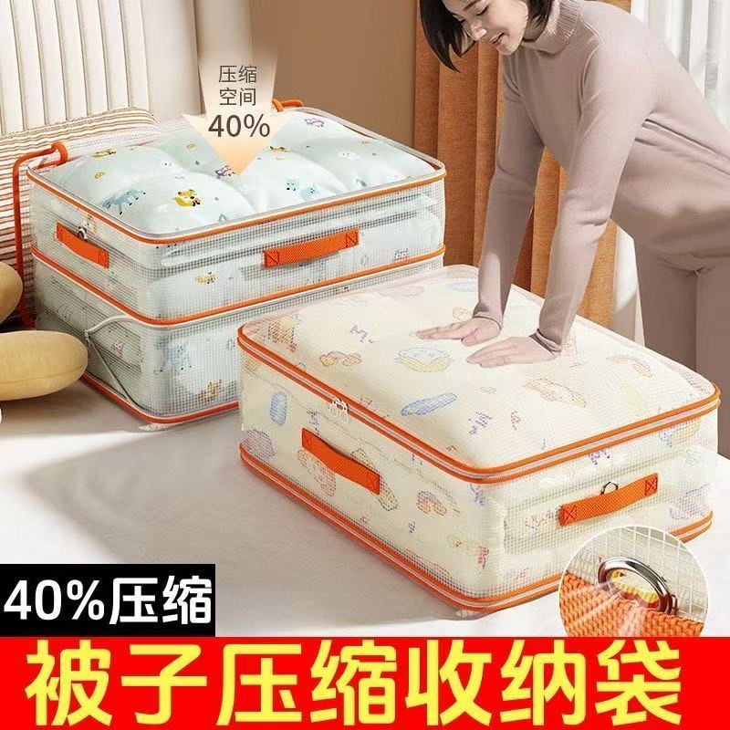 12250039.到手2件套 被子收纳袋防水防潮羽绒服棉被大容量收纳整理衣服整理袋