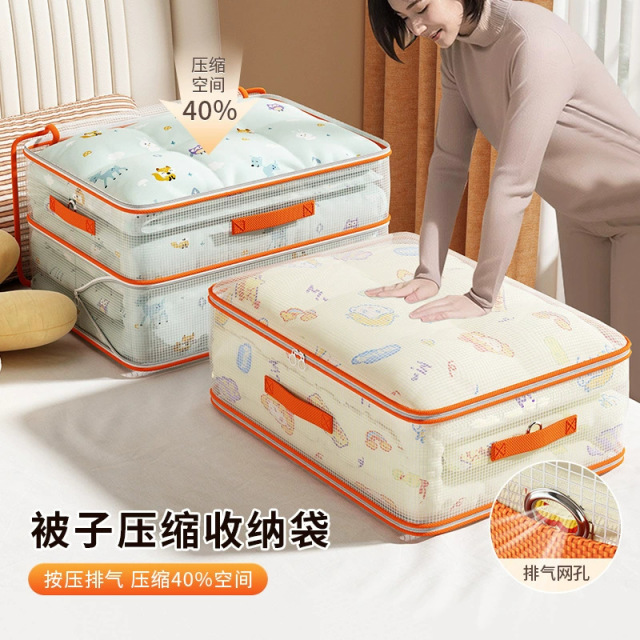 12250039.到手2件套 被子收纳袋防水防潮羽绒服棉被大容量收纳整理衣服整理袋
