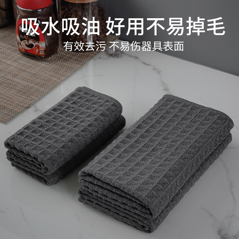 12250006.任选3件只需19.9 多功能百洁布咖啡机吧台清洁布超细纤维菠萝格抹布华夫格抹布