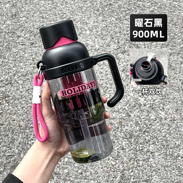 12249924.【限时秒杀】便携茶水分离杯吸管杯男女塑料运动水杯大容量水瓶