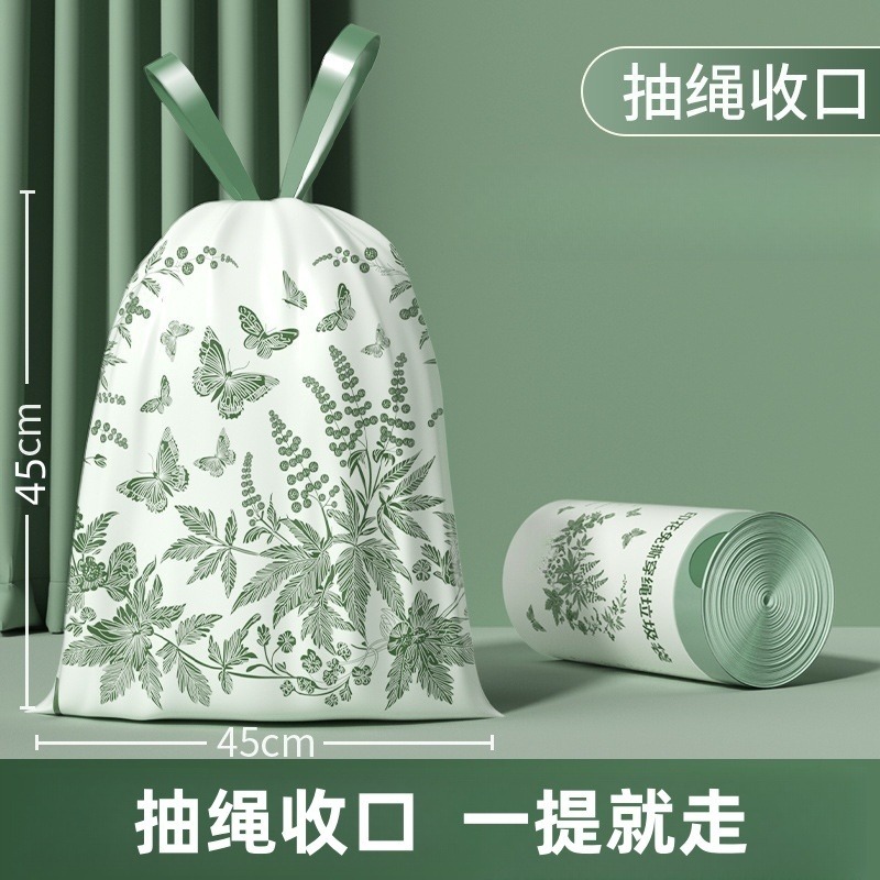 12249879.【任选5件只需29.9 】免撕抽绳式垃圾袋家用手提自动收口垃圾袋塑料袋