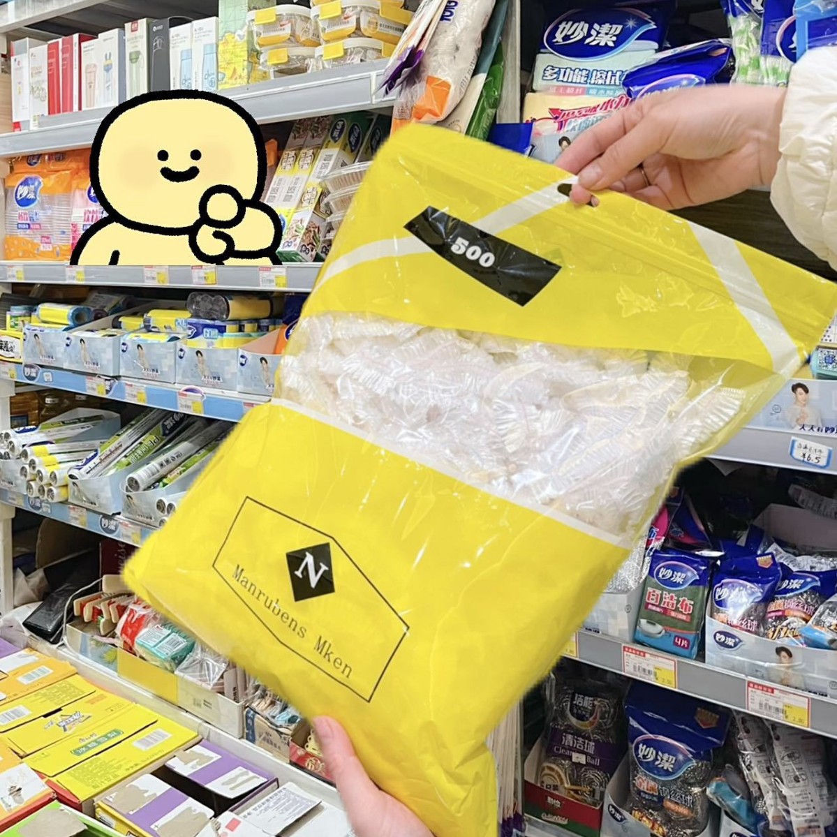 12249861.限时秒杀到手1000个 保鲜膜套高弹力轻松拉伸加厚保鲜袋