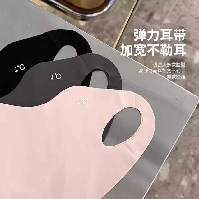 13246256.任选5件只需29.9  触感清凉顺滑 弹力巨好，戴久也不勒耳3D立体无痕防晒口罩