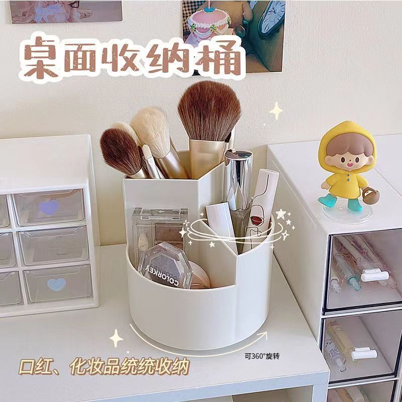 12343815.桌面旋转化妆刷收纳盒超大容量粉刷眉笔桶多功能怀炉套口红收纳桶