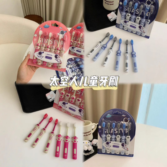 12391265.现在下单到手12支 高级太空儿童牙刷软毛3-12岁宝宝专用SUASTVR太空人儿童牙刷