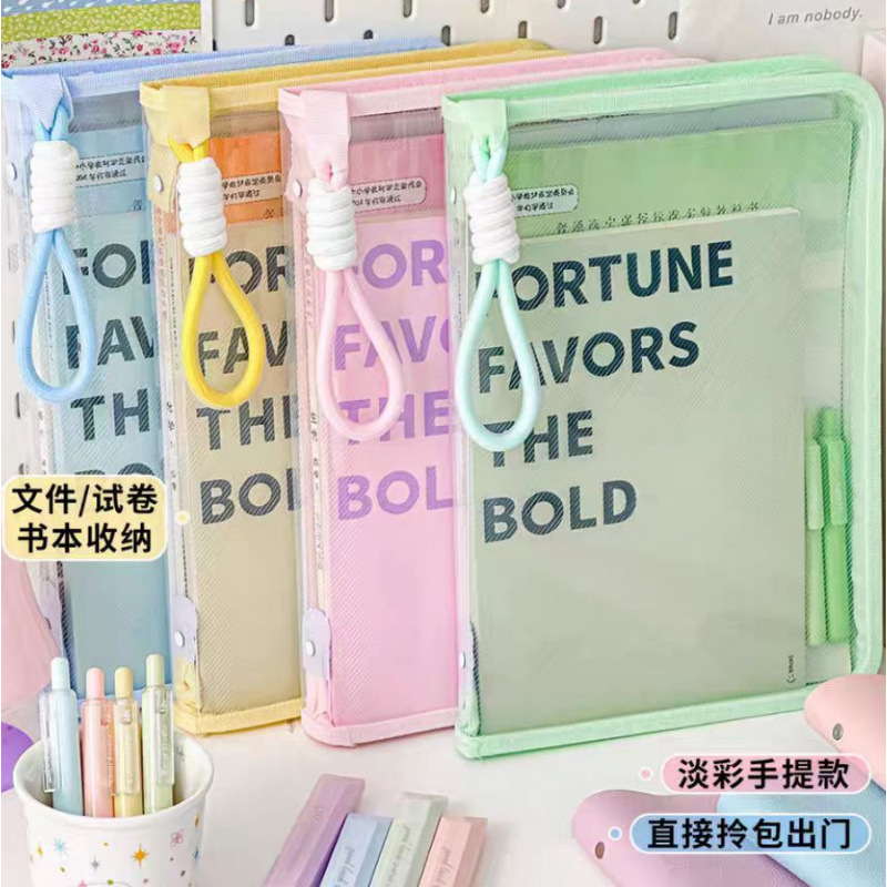12425598.现在下单到手2个 糖果色斜纹手提夹板拉链包文件袋透明提手式试卷资料收纳A4大容量