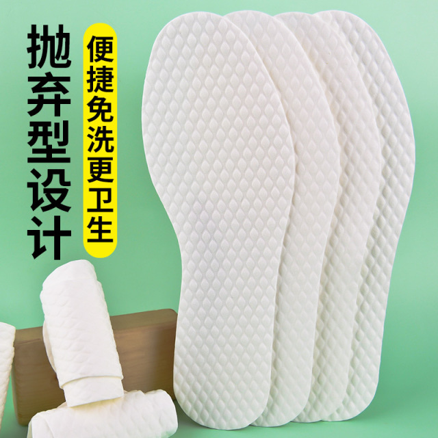 12607561.一次性鞋垫免洗透气卫生木浆鞋垫男吸汗防臭鞋垫可裁剪夏季鞋垫