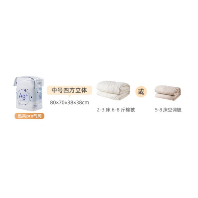 12684895.限时秒杀 太力抗菌收纳袋免抽气真空压缩袋装棉被子衣物棉服羽绒收纳袋子
