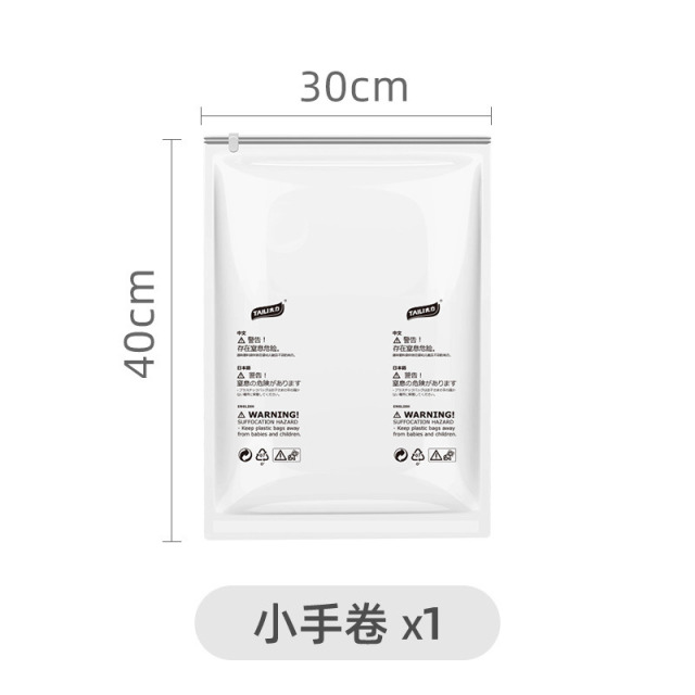 12669260.【任选5件 只需29.9元 压缩不用泵3秒排气 】太力维纳斯系列 真空压缩袋免抽气收纳袋家用衣物棉被收纳袋