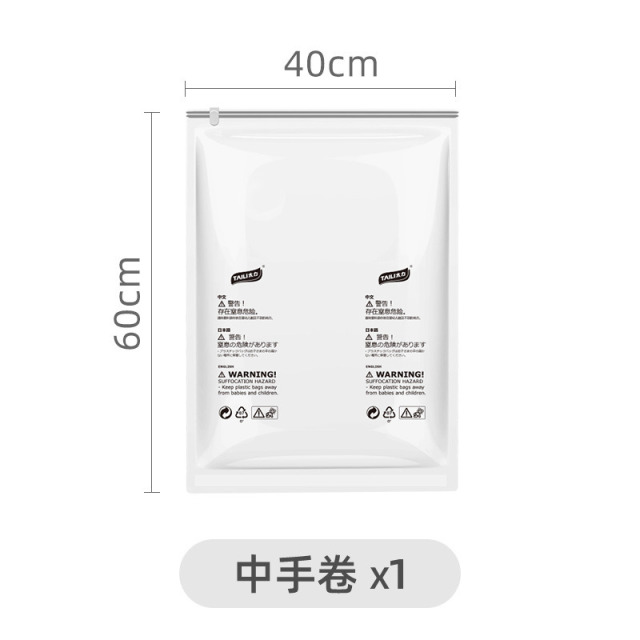12669418.【任选5件 只需29.9元 压缩不用泵3秒排气 】太力维纳斯系列 真空压缩袋免抽气收纳袋家用衣物棉被收纳袋