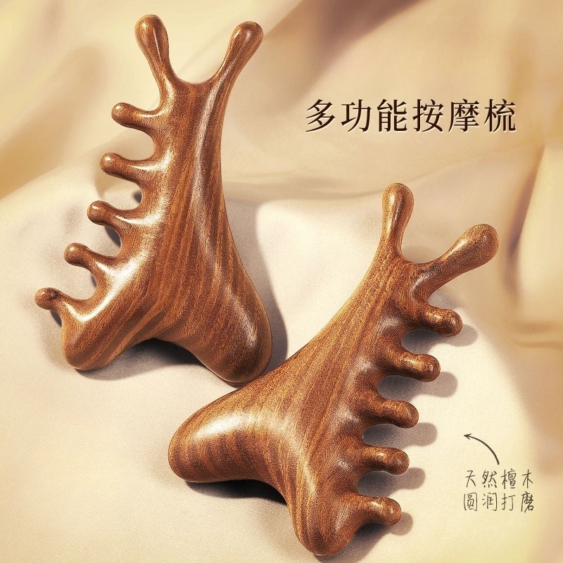 12743523.下单在送一瓶艾草精油 四合一头皮按摩梳子头部脱发头疗刮痧好物脸部眼部檀木梳