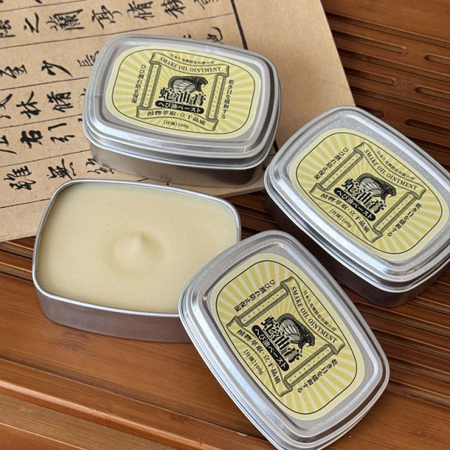 12741623.【KUKS·蛇油膏】3盒29.9!全身都能涂,哪里干燥抹哪里!只要一点点就可以滋润进骨子里