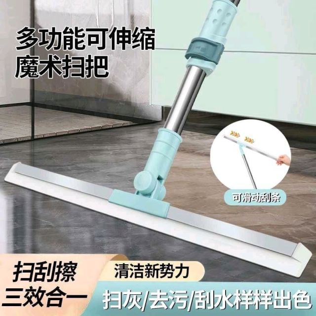 13148285.限时秒杀 魔术扫把刮水神器拖把浴室地刮家用卫生间地面刮地板干湿两用扫把