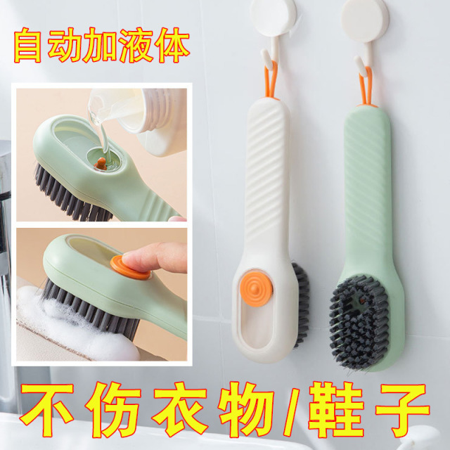 12249930.【任选5件 只需29.9元】自动加液鞋刷 新品按压式长柄软毛洗衣服清洁刷