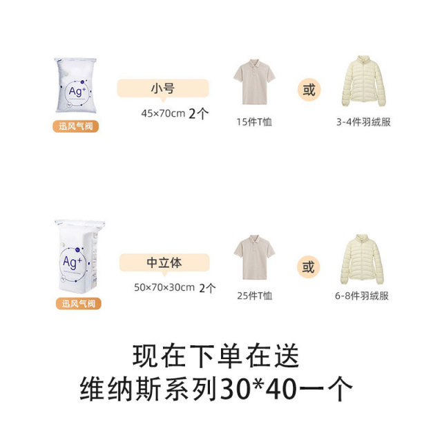 13480471.太力抗菌收纳袋免抽气真空压缩袋装棉被子衣物棉服羽绒收纳袋子