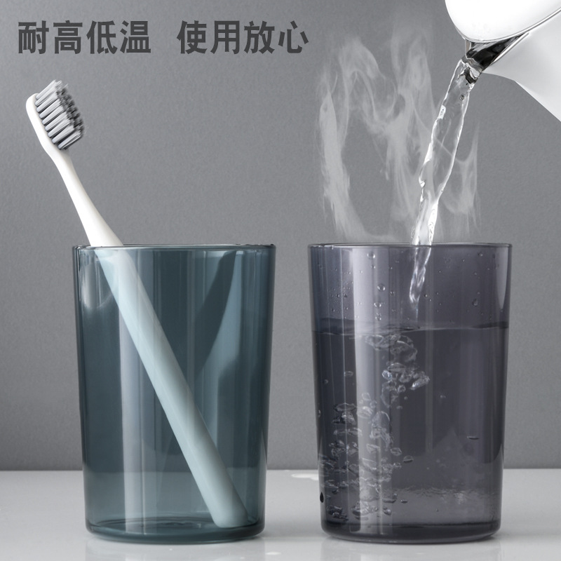 13446414.加厚漱口杯刷牙杯儿童牙杯ins环保北欧透明情侣牙刷架杯家用水杯