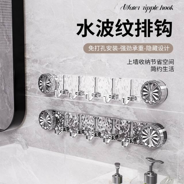 12249989.免打孔吸盘长排挂钩门后浴室墙壁收纳挂钩架子五连排无痕粘钩