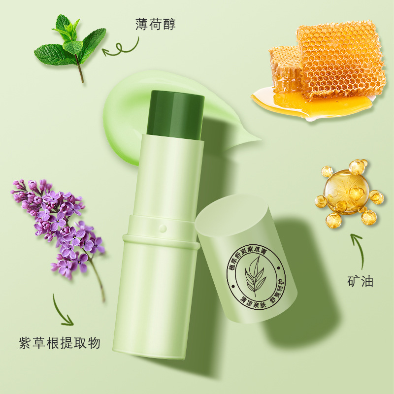 13446290.夏季紫草叮叮棒 清凉舒润便携多效呵护滋润一抹舒肤紫草膏