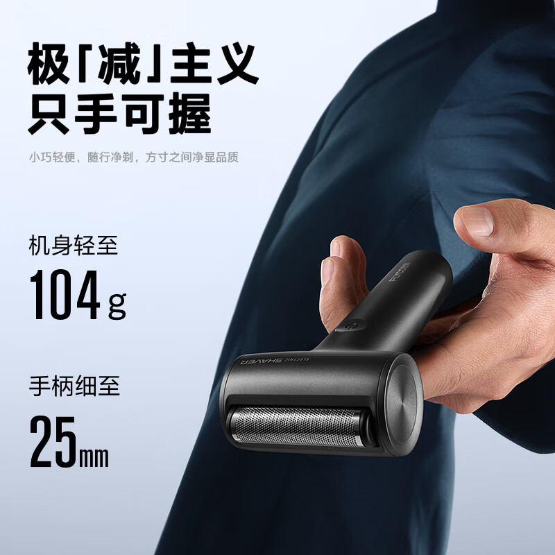11800000.飞科(FLYCO)男士电动往复式小锤子刮胡剃须刀全身水洗生日节日礼物送男友老公送父亲FS683