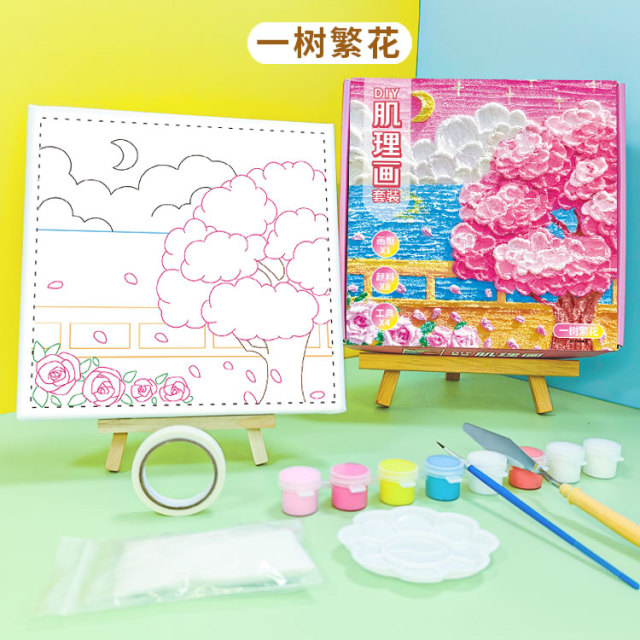 12177548.儿童风景肌理画手工DIY材料全套立体浮雕沙画奶油石英啥颜料涂画玩具