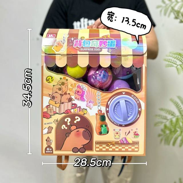 12392085.新款卡皮巴拉背包扭蛋机大礼盒解压魔法背包惊喜扭蛋机盲盒玩具扭扭蛋男女孩礼品批发