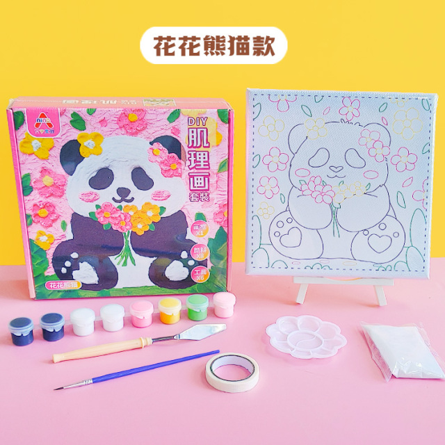 12517982.熊猫肌理画套装男女孩子手工diy材料包幼儿园小学生美术玩具礼物教师节礼物