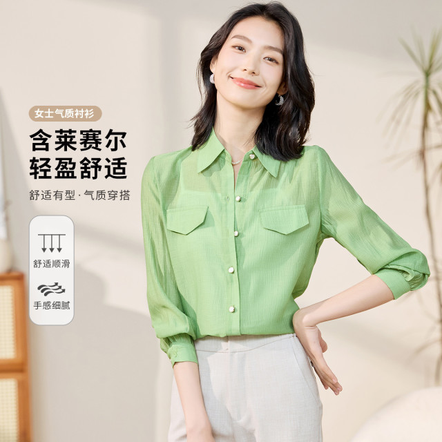 10655075.【精致百搭】罗蒙女士长袖衬衫休闲简约舒适可外穿轻薄款衬衫开衫女