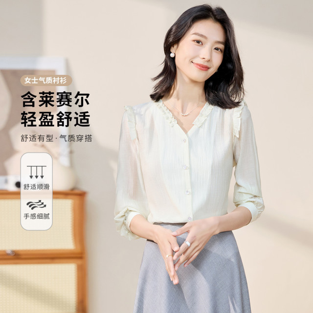 10655111.【舒适百搭】罗蒙女士长袖衬衫V领花边领简约清新系扣衬衫女