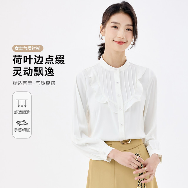 10655441.【荷叶边设计】罗蒙女士长袖衬衫纯色优雅清新日常职场舒适衬衫女